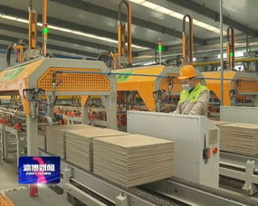 維統科技粉煤灰制新型建材產品項目示范線成功試運行，開啟固廢資源化利用新篇章