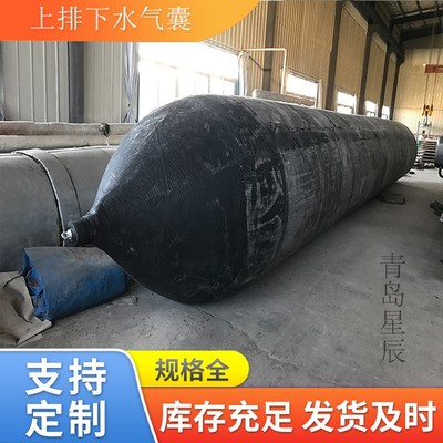 充氣船用橡膠氣囊 上排下水氣囊、重物搬運、助浮等