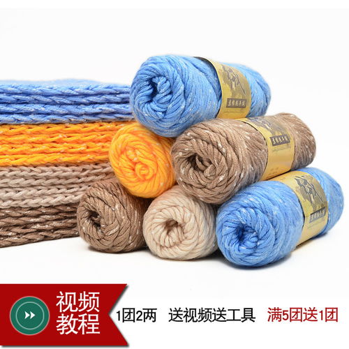 溫暖手作，盡在指尖——毛線編織材料包DIY全攻略